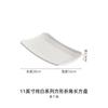 Solid Color Ceramic Plates, Rectangular Angled Plates, Dessert Plates, Specialty Restaurant Atmosphere Dishes, Kitchen Utensils