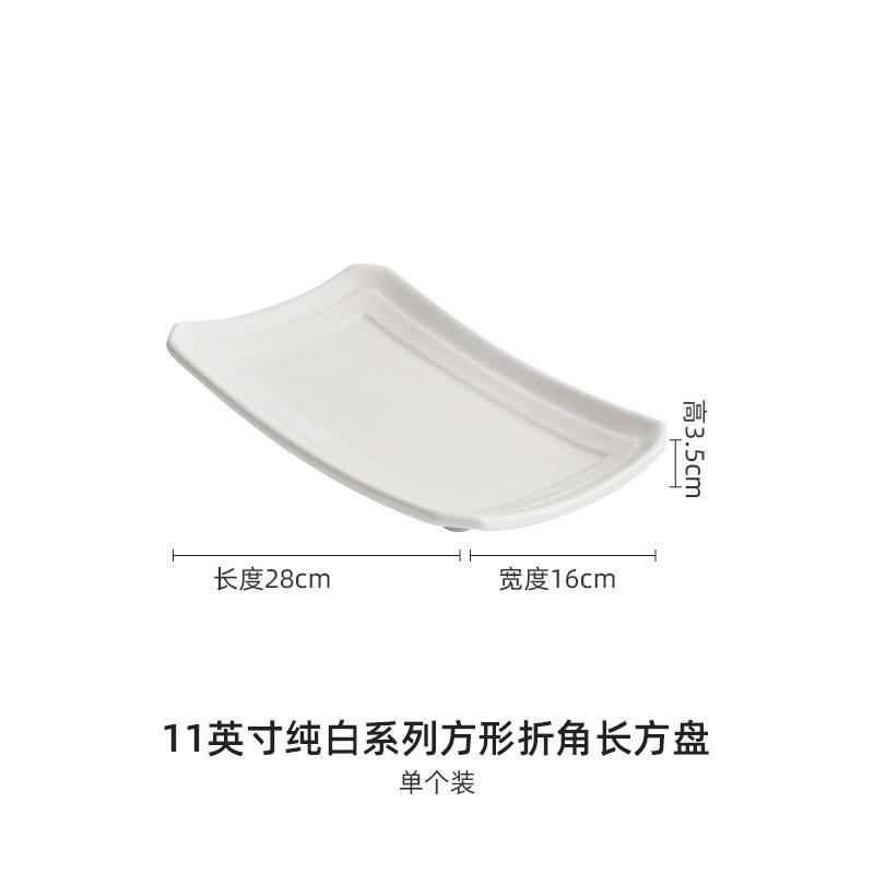 Solid Color Ceramic Plates, Rectangular Angled Plates, Dessert Plates, Specialty Restaurant Atmosphere Dishes, Kitchen Utensils