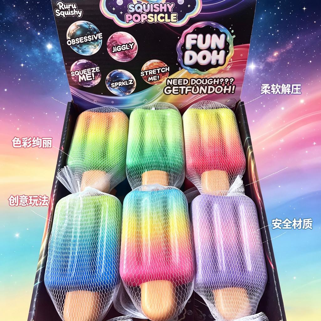 Ice Cream Popsicle Popsicle Pinch Music Decompression Decompression Toy Slow Rebound Creative Vent Ice Cream