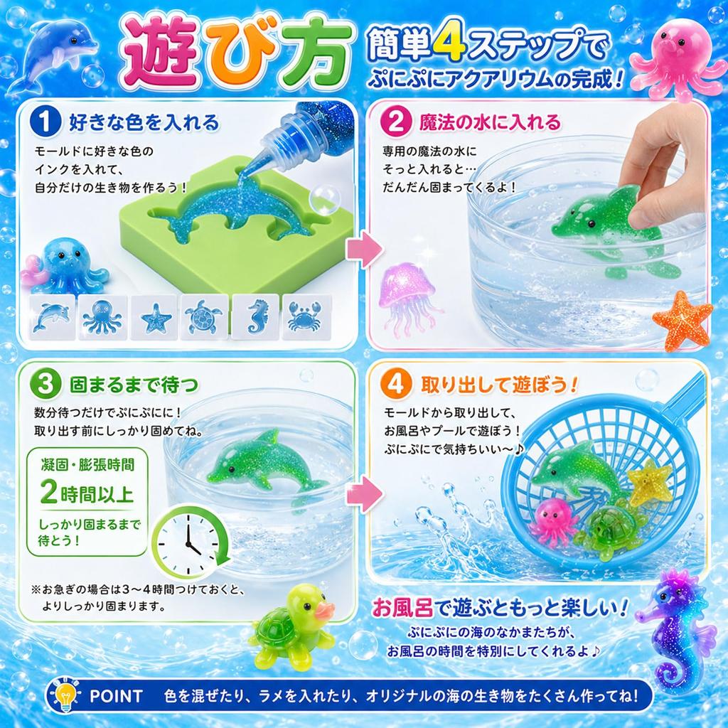 Vexolite Squishy Aquarium Bath Toy, 20 Colors, 60ml, 18 Patterns, Water Sprites, with Storage Box