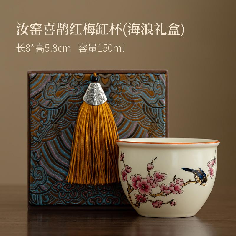 Teacup ceramic men and women's personal special Ru kiln master cup single cup light luxury high-end office tea cup companion gift
