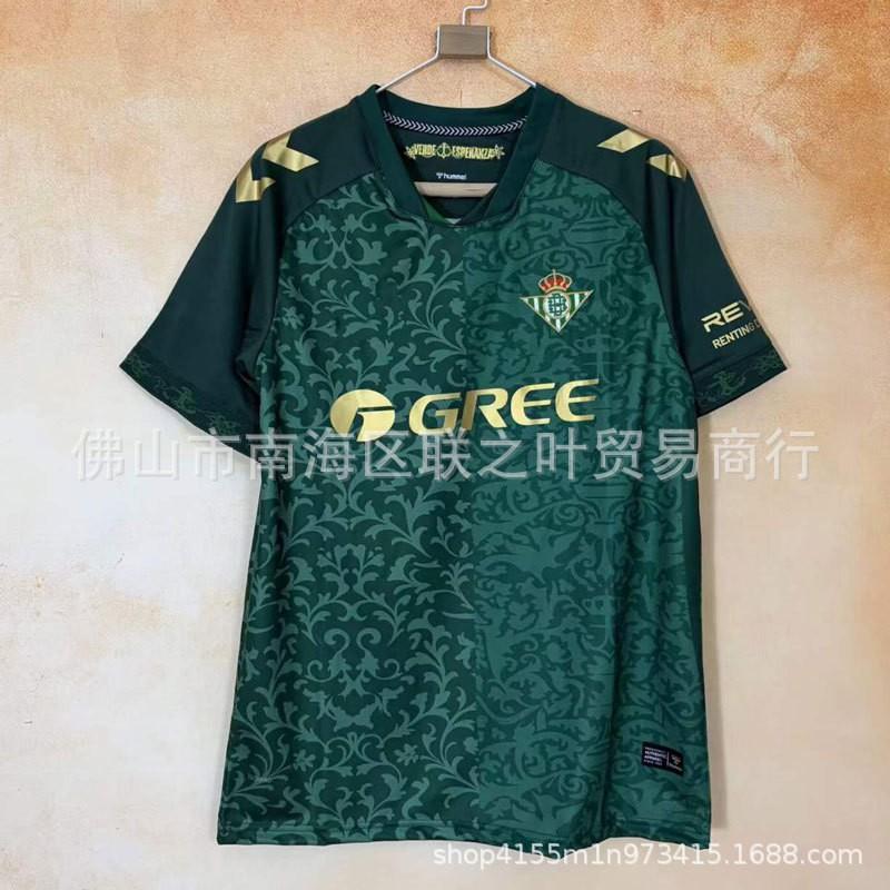 Real Betis ``-2027 Mājas Izbraukuma Trešais