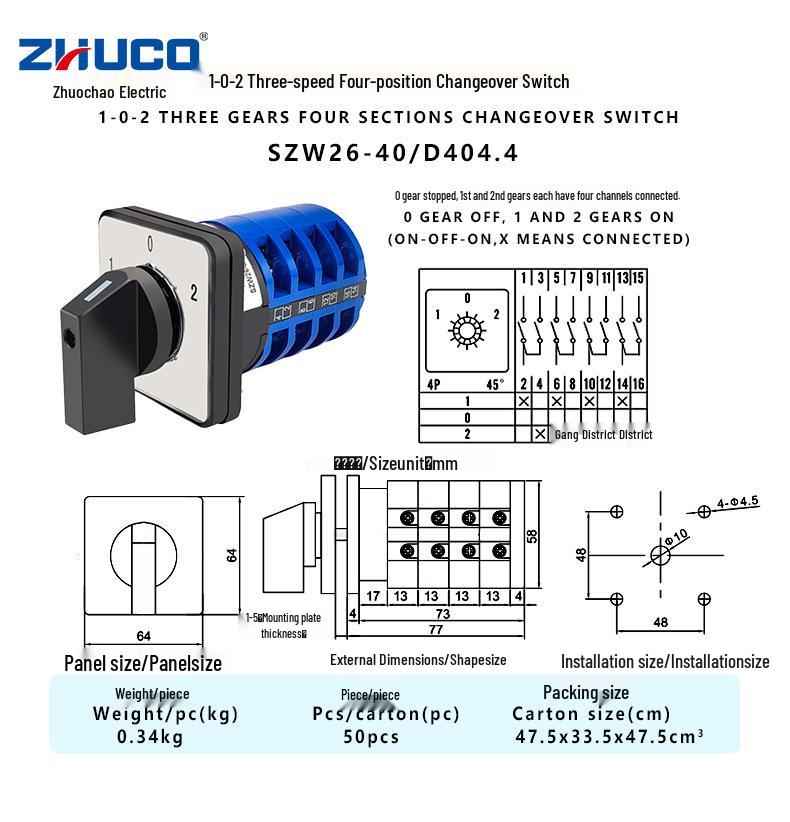 SZW26-40/D404.4 Zhuochao Three-Speed 4-Section Universal Changeover Switch