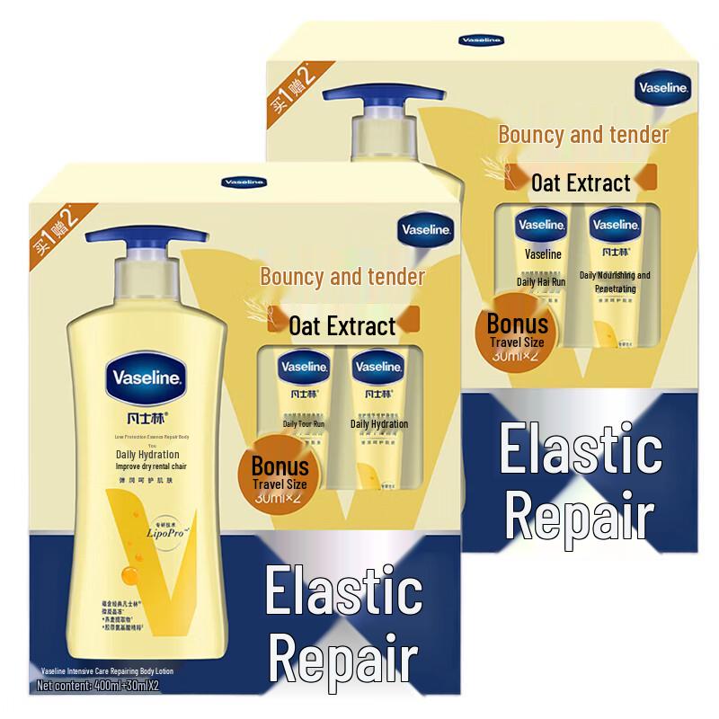 Vaseline Intensive Care Essence Body Lotion