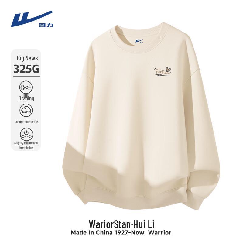 Warrior Men's Heavyweight Loose Fit Casual Sweatshirt