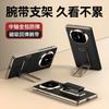 Suitable for Huawei Matex1 Mobile Phone Case Central Axis Protection X1 Collector's Edition Wristband Rotating Bracket X1 Clamshell Leather Case