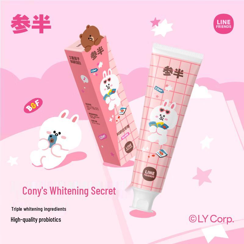 

Canban LINE FRIENDS Scientific Whitening Toothpaste