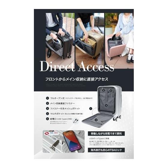 EXCITECH Biz Carry-On Suitcase, Front Open, S Size, Expandable, Stopper, Drink Holder, Small, 1-3 Nights, Business, Business Trip, Travel, Dusty Pink