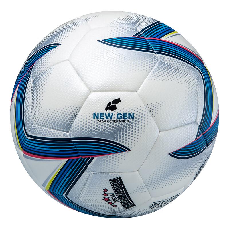 Star SB4154C Professional Training Soccer Ball - Size 4
