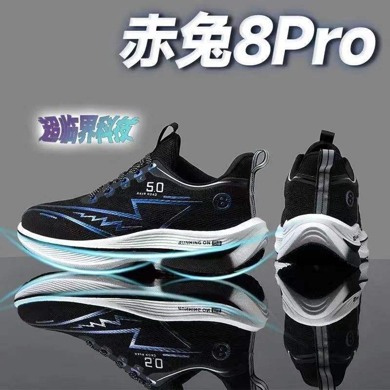 Red Rabbit Pro Running Shoes Carbon Board Student Racing Teen Rebound Shock Absorption Marathon Running Sneakers