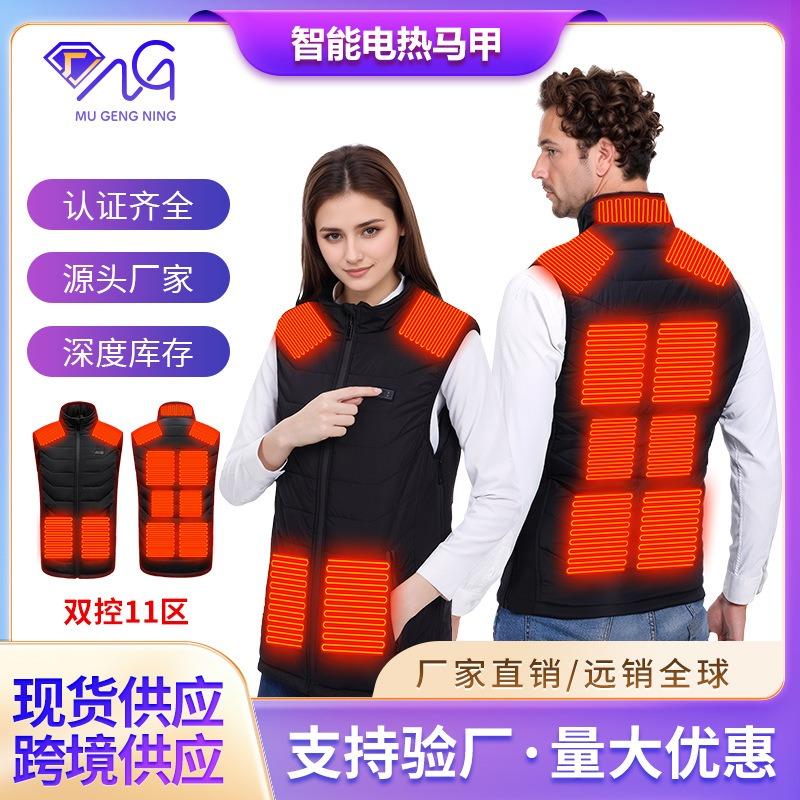 225 new intelligent heating vest USB constant temperature electric heating for men and women