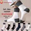 Haine pentru bărbați și accesorii – Șosete