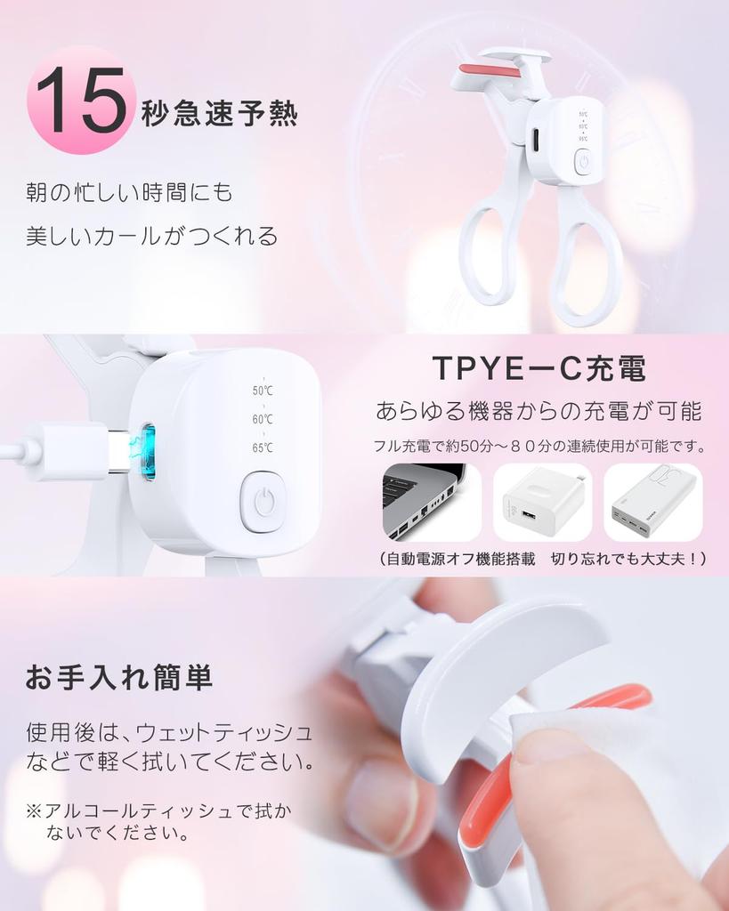 Monons Hot Eyelash Clamp USB Clamp Eyelash Hot Curler for Face Three Temperature Auto Power Perfect for and White Curler, Type, Rechargeable, Type,