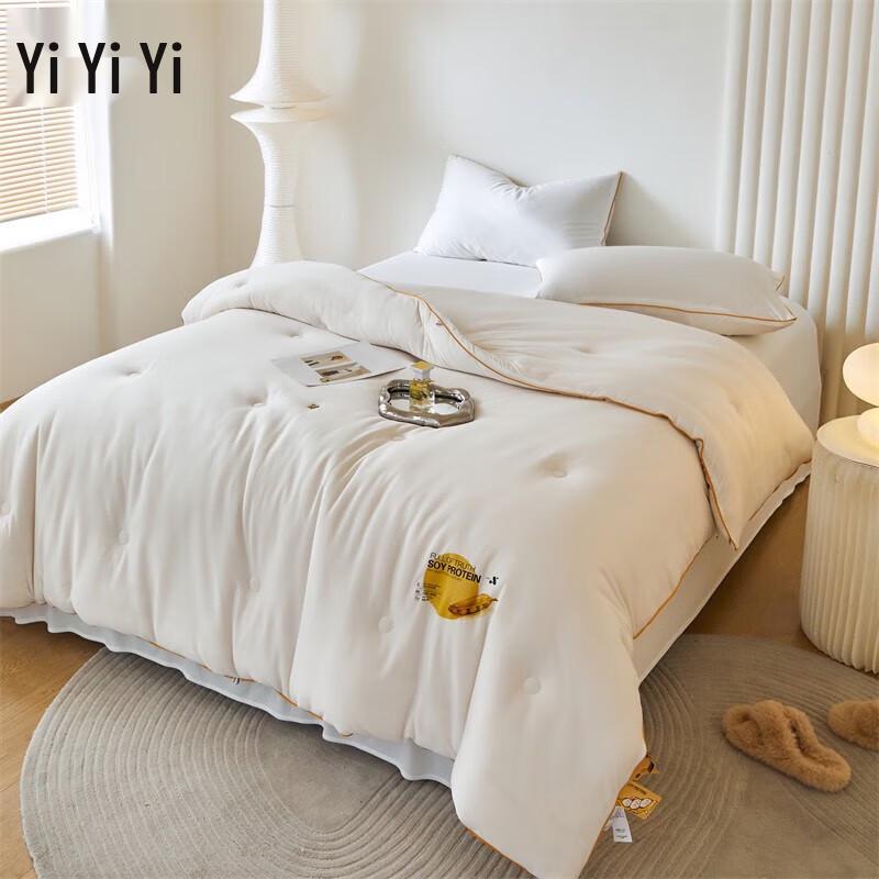 Yiyi Ai Knitted Soybean Fiber Quilt