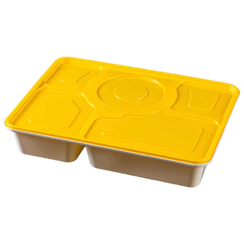 

Ronghe Disposable 5-Compartment PP Plastic Food Containers