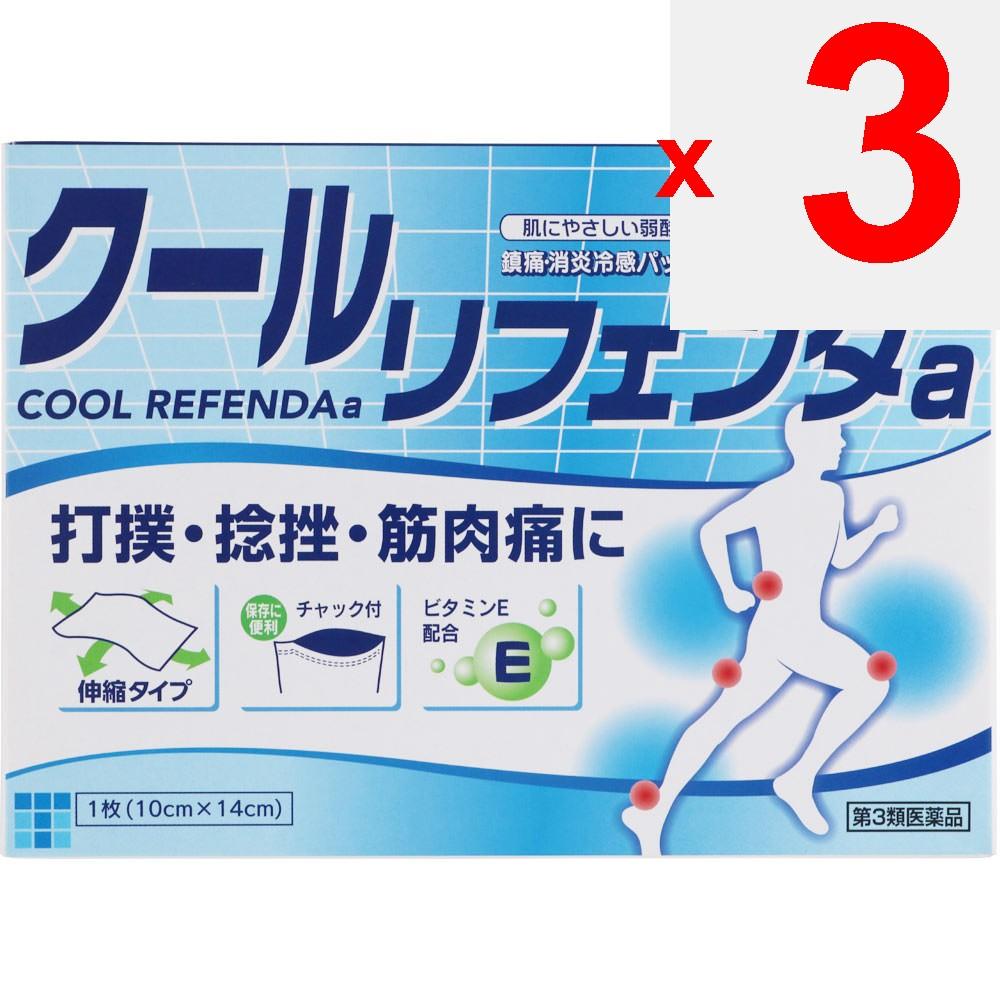 Takamitsu Cool Lifenda 10cm X 14cm 30 Sheets Patches (Cooling) Paste Efficacy: Lower Back Pain, Bruises, Sprains, Stiff Shoulders, Joint Pain, Muscle
