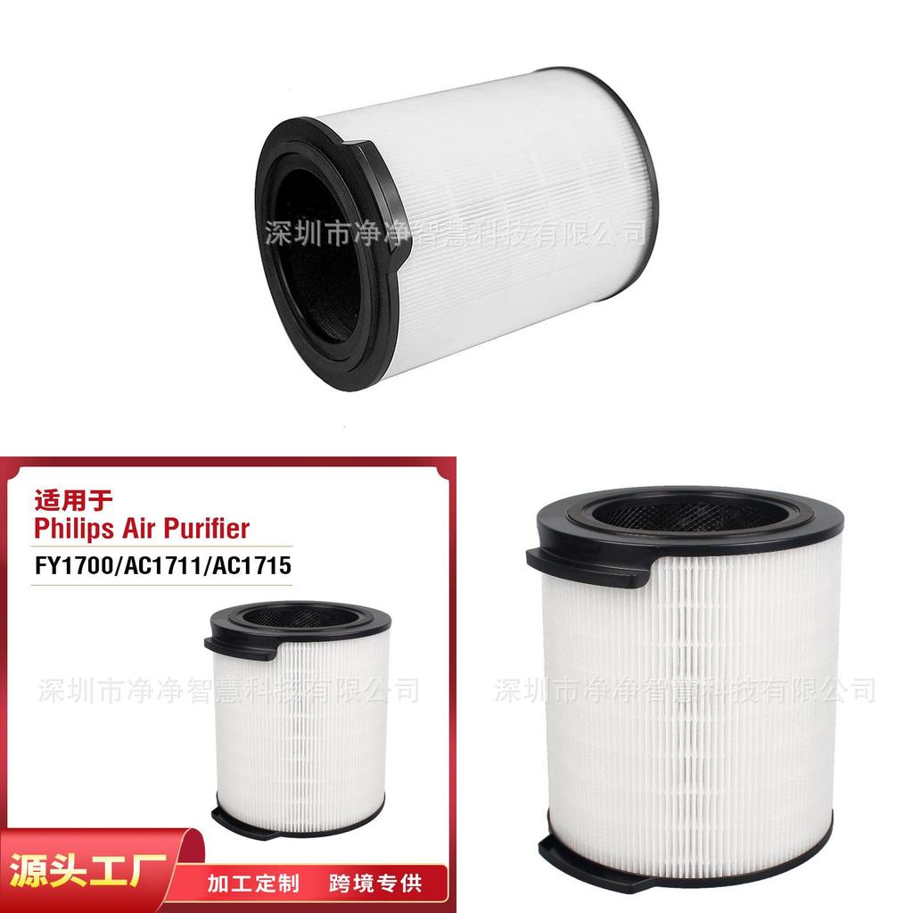 For Philips Air Purifier Filter Fy1700 Hepa Replacement For Home Air Purification System