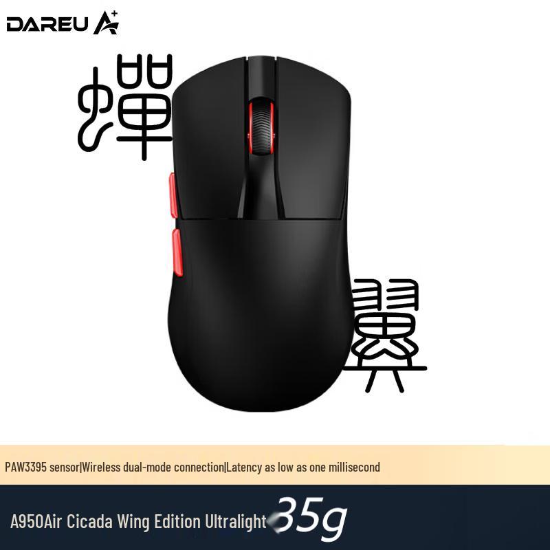 

DAREU A950 Air Dual-Mode Wireless Gaming Mouse