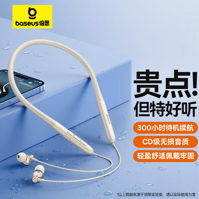 Baseus P1x Bluetooth Neckband Earbuds