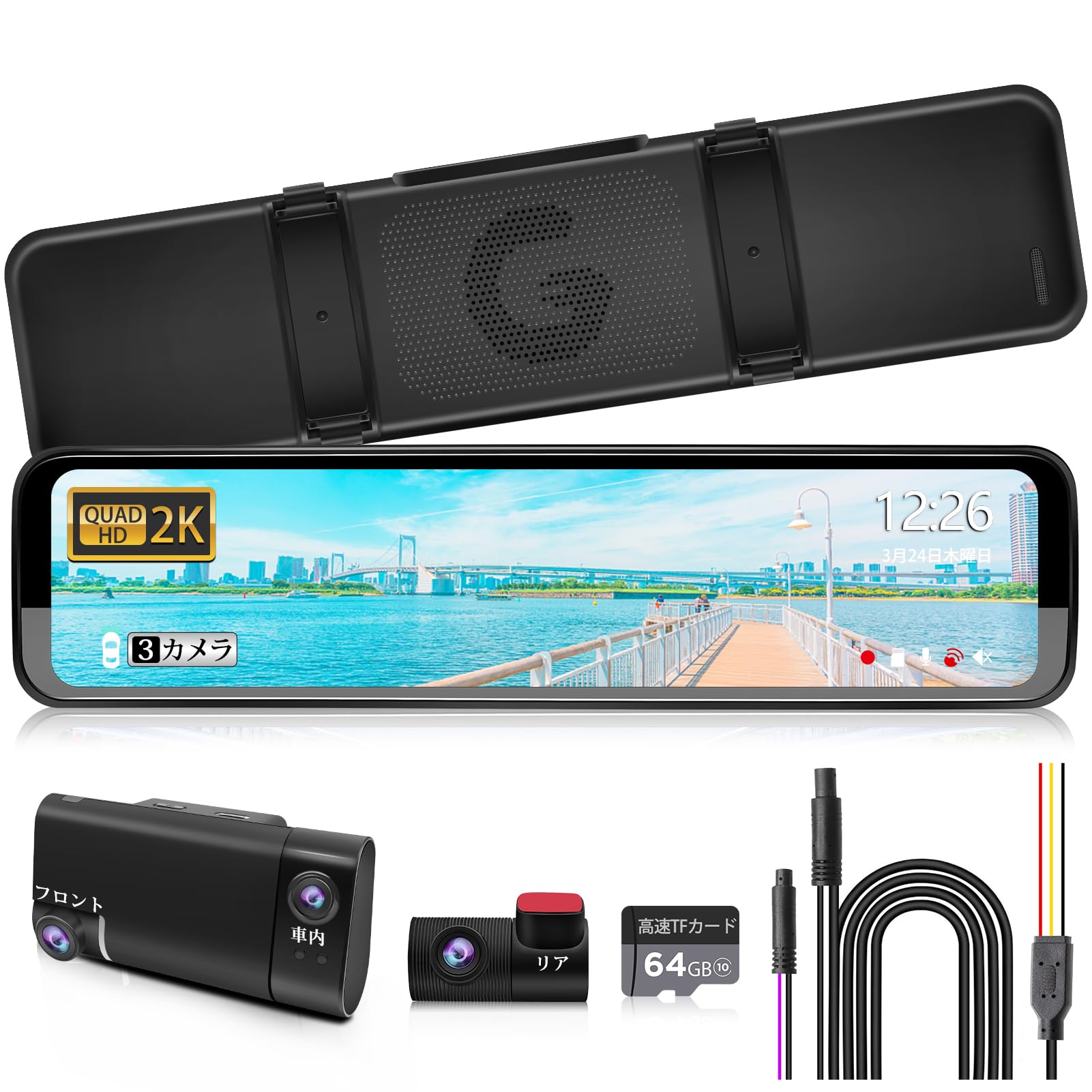 

PORMIDO Separate Dash Cam Latest and Only Front and Rear Interior Cameras with Zoom 1440P Simultaneous Front Interior and Combined in One Digital чёрный