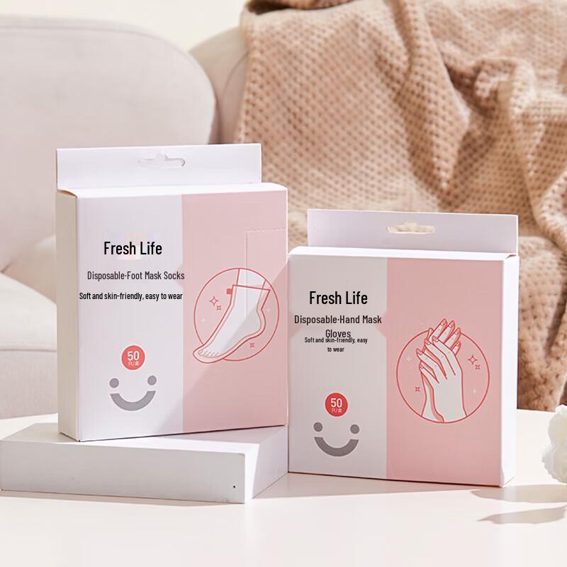 Disposable Hand Mask Set
