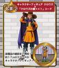 Dragon Quest Fukubikisho Special Dragon Quest X Treasure Edition Prize Character Figure Crows Statue X Code Dragon Quest ~ Mansai! ~ C-2 & "Crows 1"