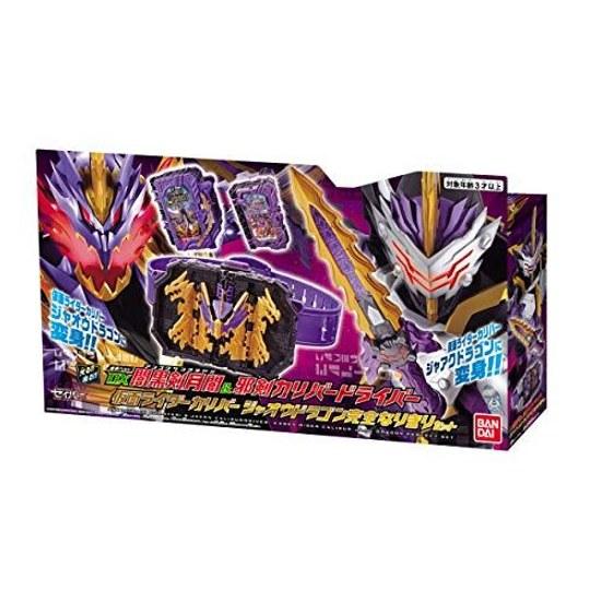 BANDAI Kamen Rider Saber Transformation Belt DX Dark Black Sword Tsukiyami Evil Calibur Driver Jaou Dragon Complete Set