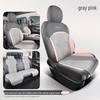 AION S580 Suede Car Seat Cover: Four Seasons, Semi-Enclosed Design