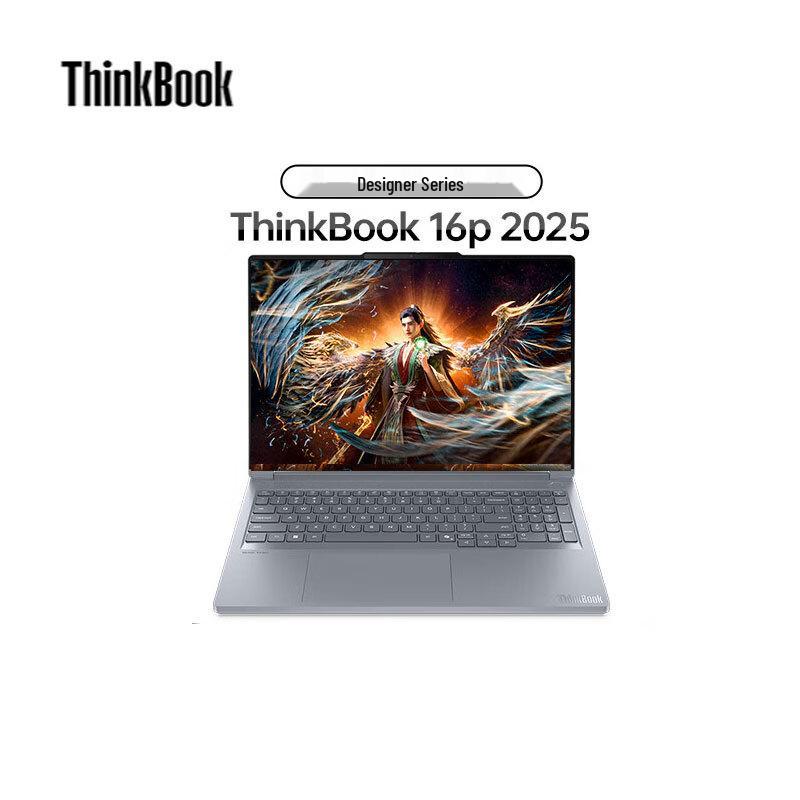 Lenovo ThinkPad ThinkBook 16p 2025 Laptop (CN version)