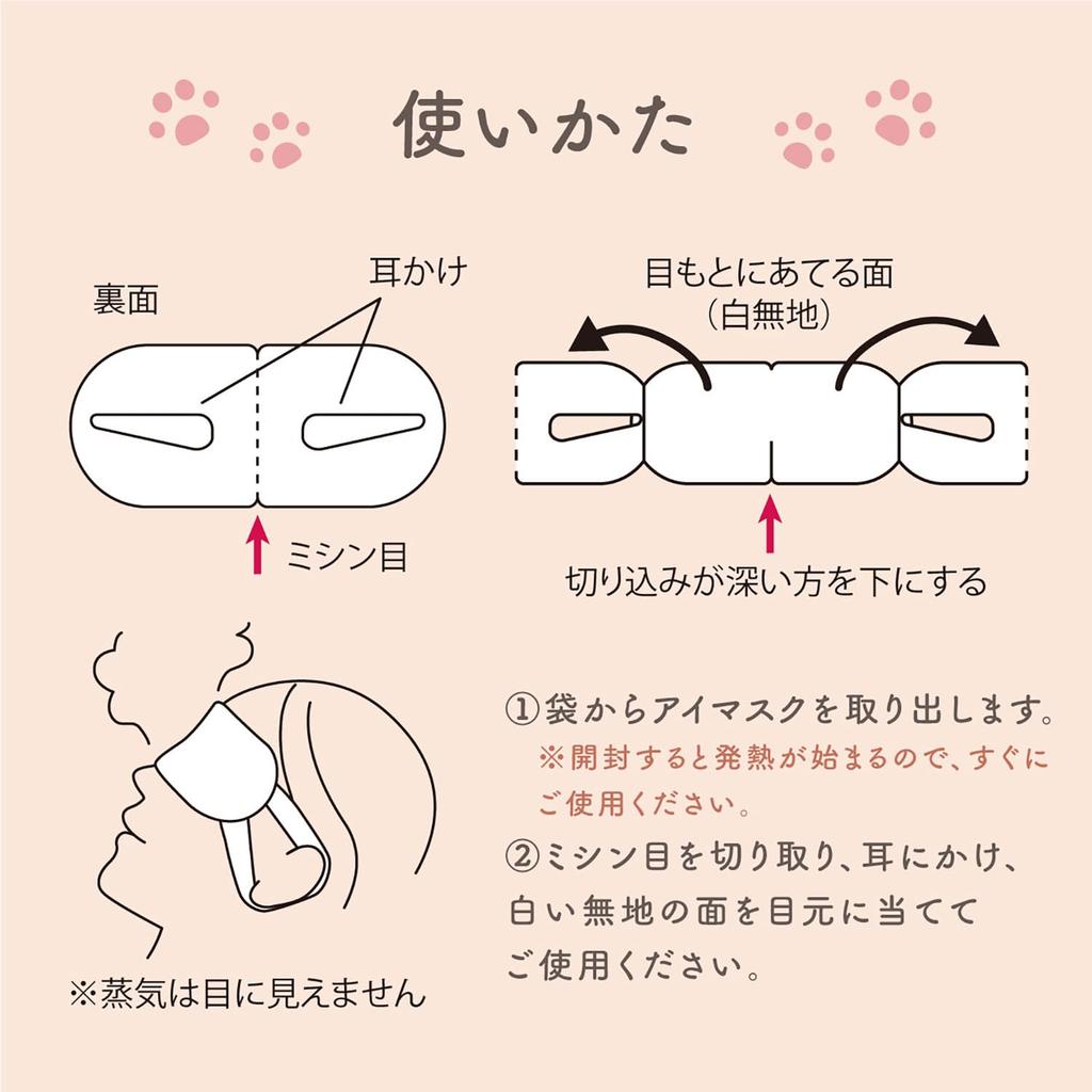 Feelings Nyanwari Steam Lazy Eye Mask 3 Masks Each for and Hot Eye Mask Cat's Assortment, (1 Tama, Kuro, Mike) "Kokoro Bakari"