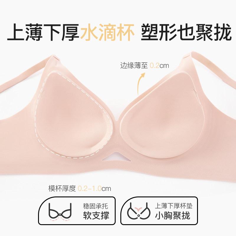 Original original underwear women's small breasts gather without marks summer thin style without steel ring text bra soft support anti-sagging