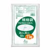 Ordy Kitchen Plastic Bags, Standard Size, Clear, No. 11, 30cm X 20cm, Pack of 50, Thick and Durable, Compliant with Food Sanitation Laws, L08-11