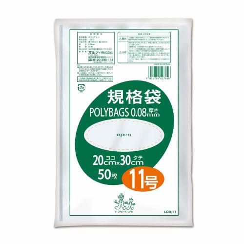 Ordy Kitchen Plastic Bags, Standard Size, Clear, No. 11, 30cm X 20cm, Pack of 50, Thick and Durable, Compliant with Food Sanitation Laws, L08-11