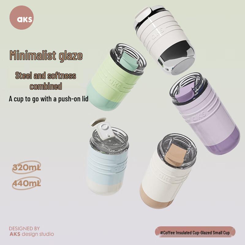 

AKS 320ml 316L Stainless Steel Insulated Direct Drink Cup
