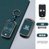 Car For Honda Civic Fit Accord CRV HRV Jazz Odyssey For Acura TL TSX ZDX RSX CRZ 2/3 Buttons Key Case Fob Cover Protection Shell