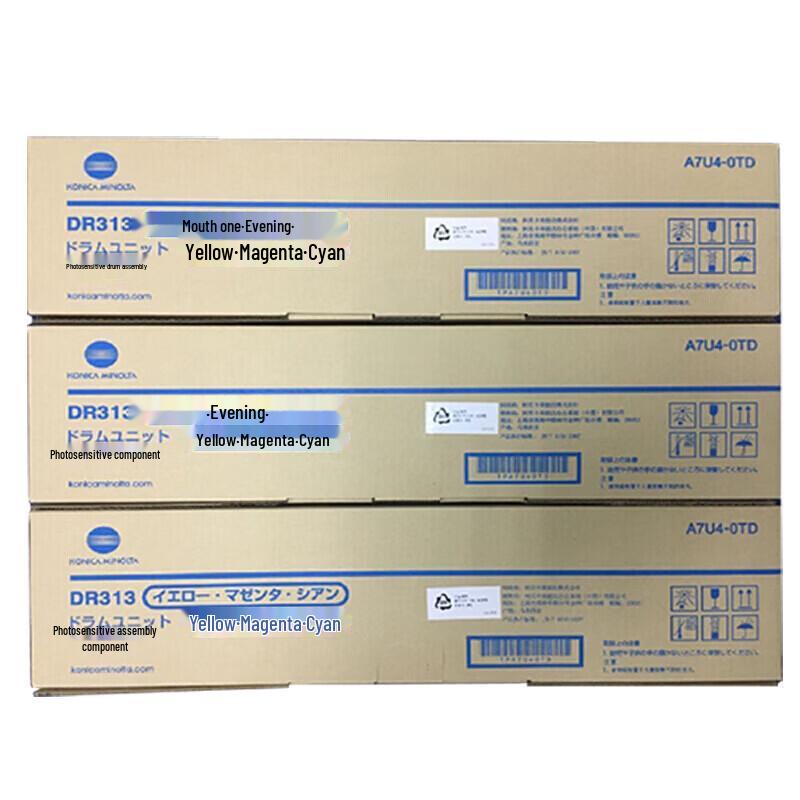 Konica Minolta DR313 Color Imaging Unit