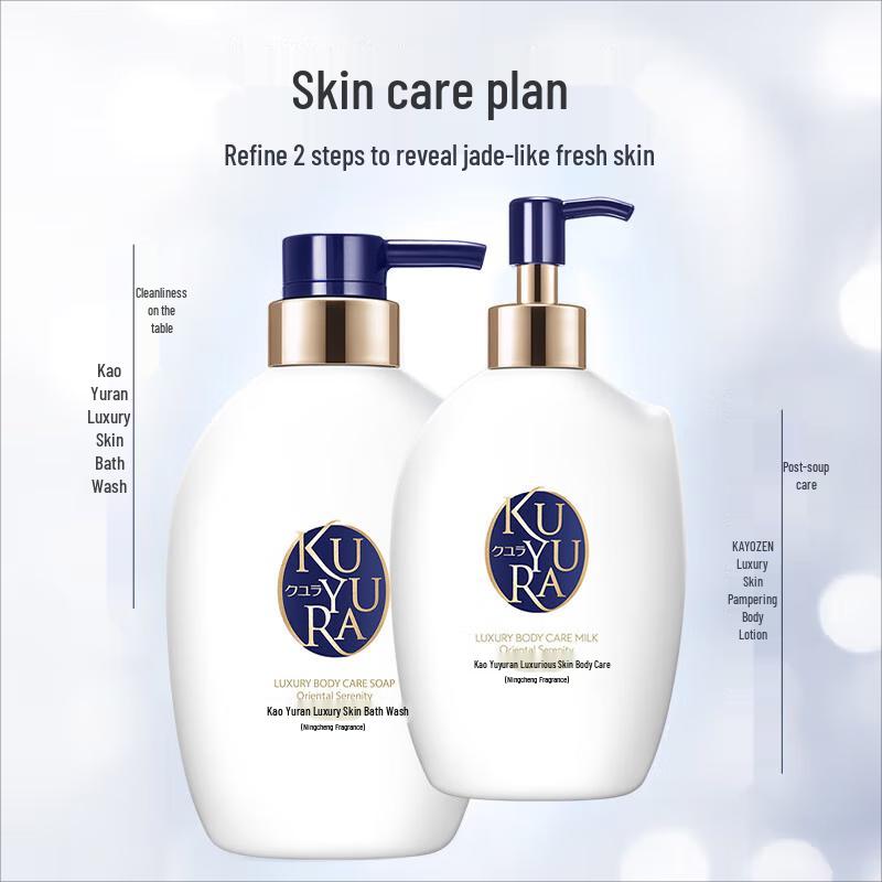 Koyuran Luxury Skin Body Wash with Serene Fragrance
