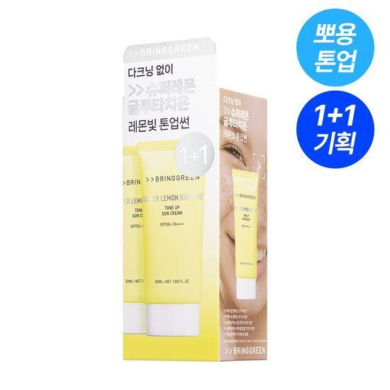 BRING GREEN Super Lemon Glutathione Tone-Up Sunscreen 50ml 1+1 Promotion