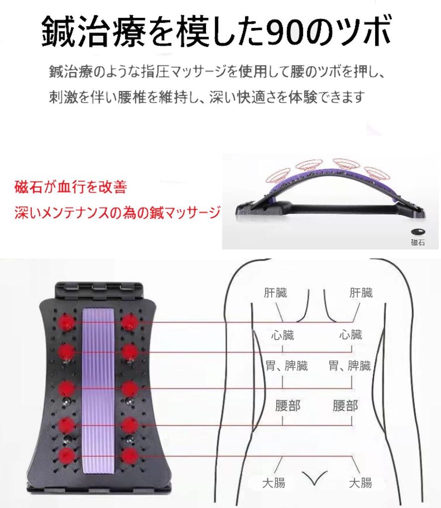 Back Magnetic Lumbar Acupressure Device for Back Lumbar Spine Neck Stretching Massage Cervical Lumbar Pain Lower Back Pain Improves Back Stiff Spine