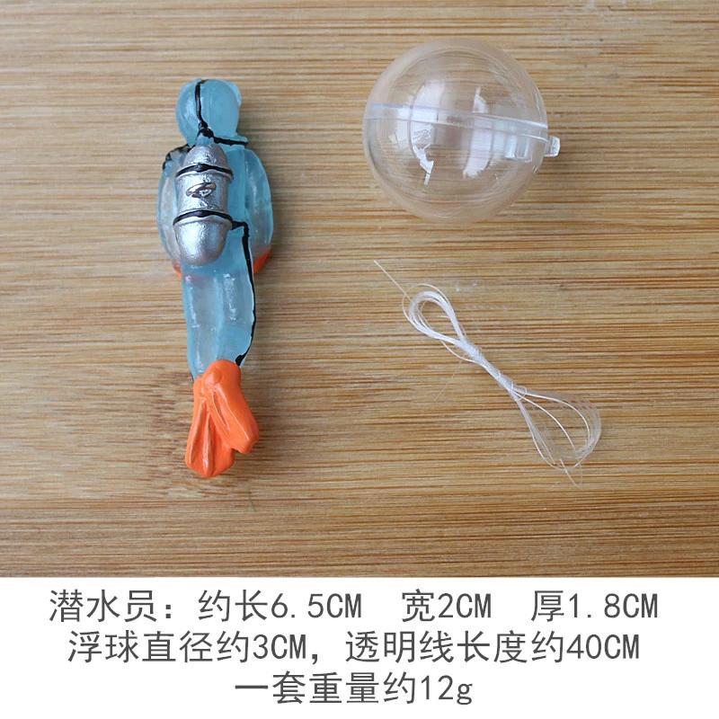 

New Style Floating Resin Diver Small Floating Balls For Fish Tank Underwater Decoration Ornament Scenery Setup