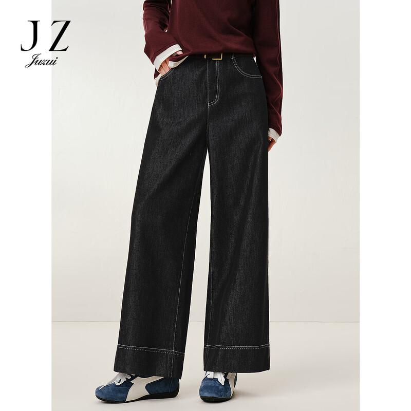 

JUZUI Women s Loose Wide-Leg Denim Jeans with Stitching Detail 2XL