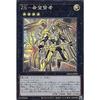Yu-Gi-Oh! SD42-JPP02 ZS - Hope Sage (Japanese Super Rare) STRUCTURE DECK - Overlay Universe -