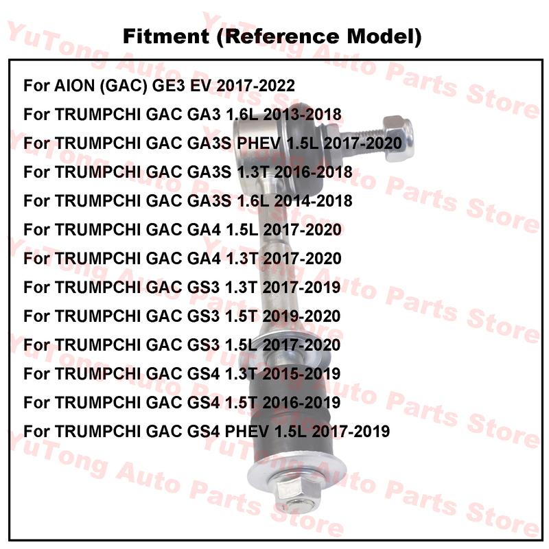 Rear Stabilizer Link For TRUMPCHI GAC GS4 2015-/ AION GE3 GA4 GS3 2017-/ GA3S 2014 Coupling Rod Bar Accessories