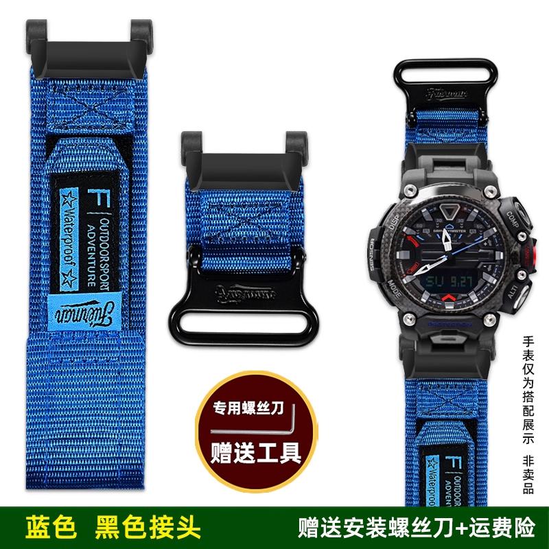 Für Casio G-SHOCK Aviation Dominator 5635 GR-B200 Modifizierte Kletter-Canvas-Nylon-Uhr mit Tauchzubehör für Herren