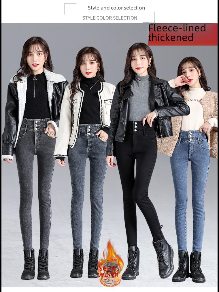 2024 Women's High-Waist Slim Fit Ultra-Thick Velvet Jeans for Autumn/Winter - Warm and Elastic.