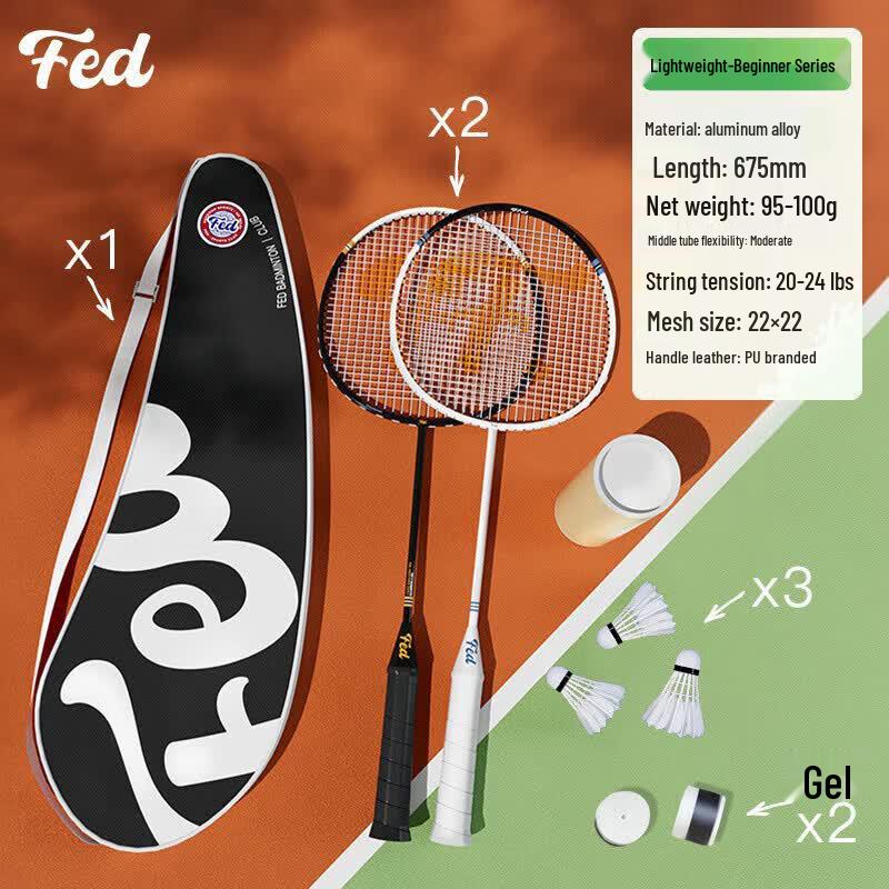 Fei Er Dun Adult Badminton Racket Set - Black & White