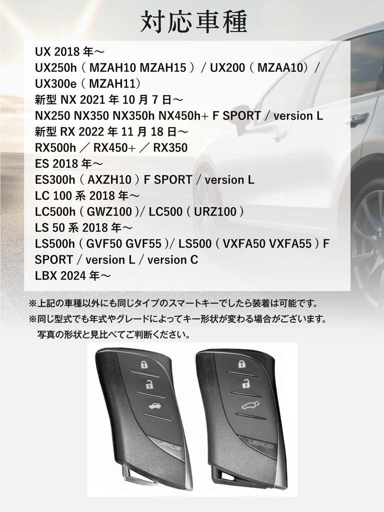 Usable Lexus Key Case, Luxury Genuine Leather, Italian Leather, Buttero, New Model NX 20