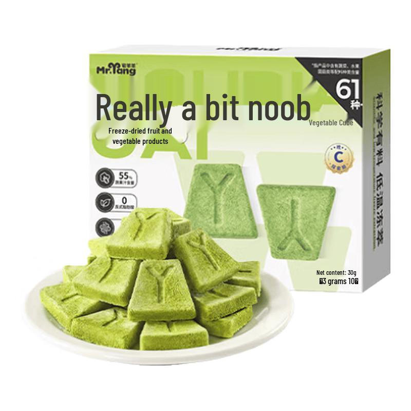 Zhai Yang Yang 61-Vegetable Baby Teething Biscuits