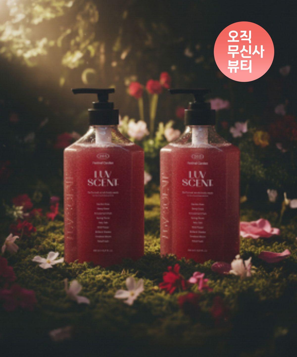 Love Scent Scrub Wash 500ml Festival Garden Rose Scent Set of 2