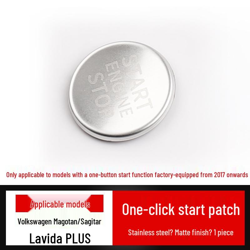 Volkswagen Magotan/Sagitar/Lavida PLUS One-Key Start Button Decorative Sticker (2018-2021 Models)